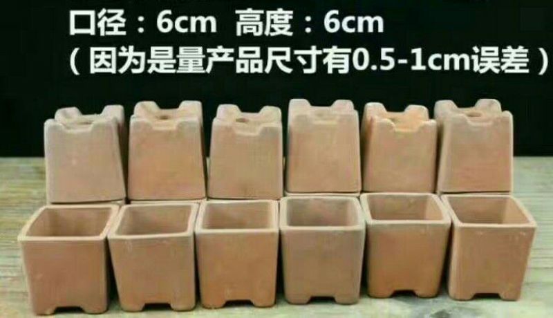 花盆手绘小四方素盆包邮