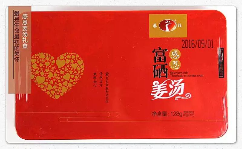 姜茶特级