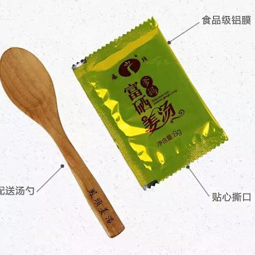 姜茶特级