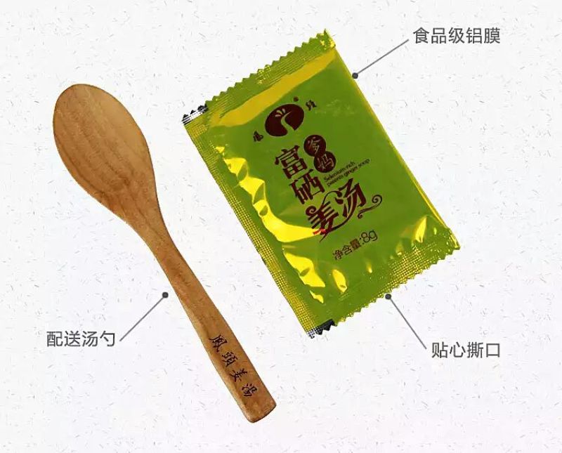 姜茶特级