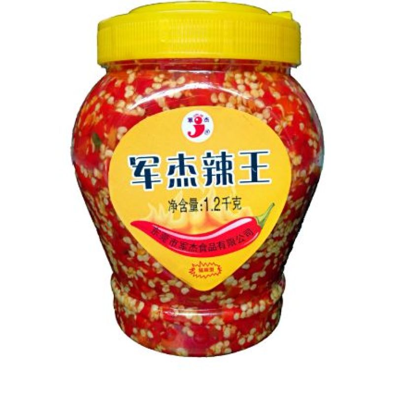 剁椒