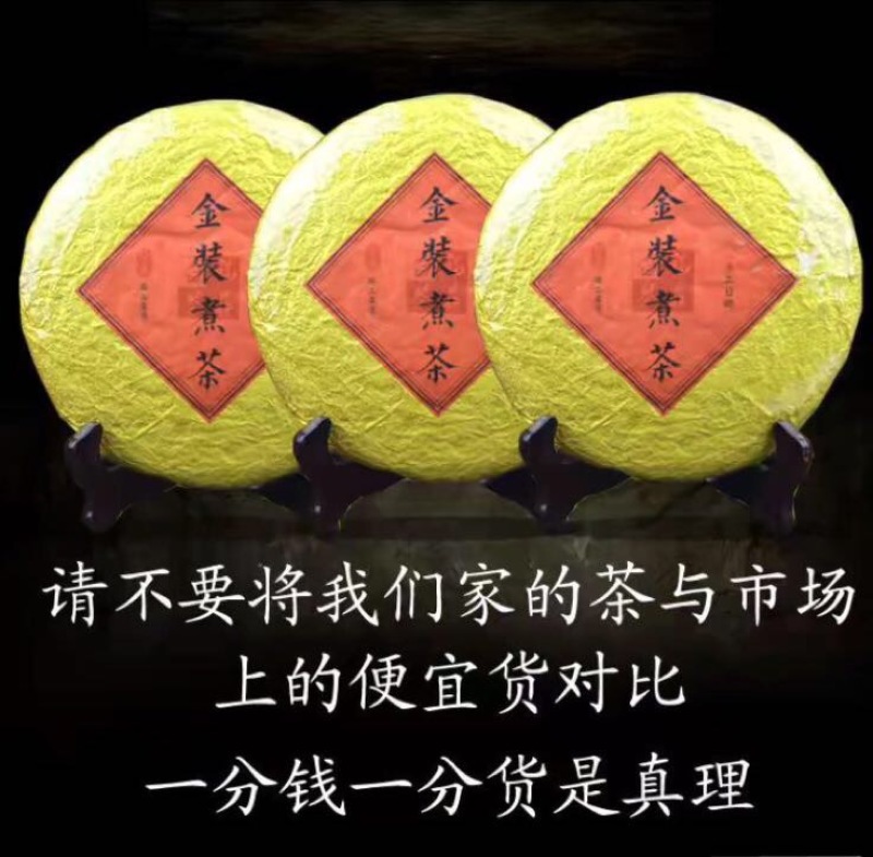 福鼎白茶