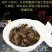 福鼎白茶