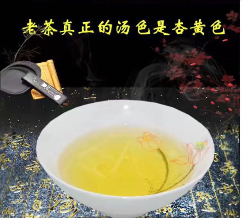 福鼎白茶