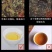 福鼎白茶