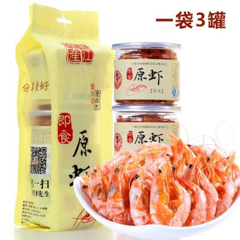 红虾干