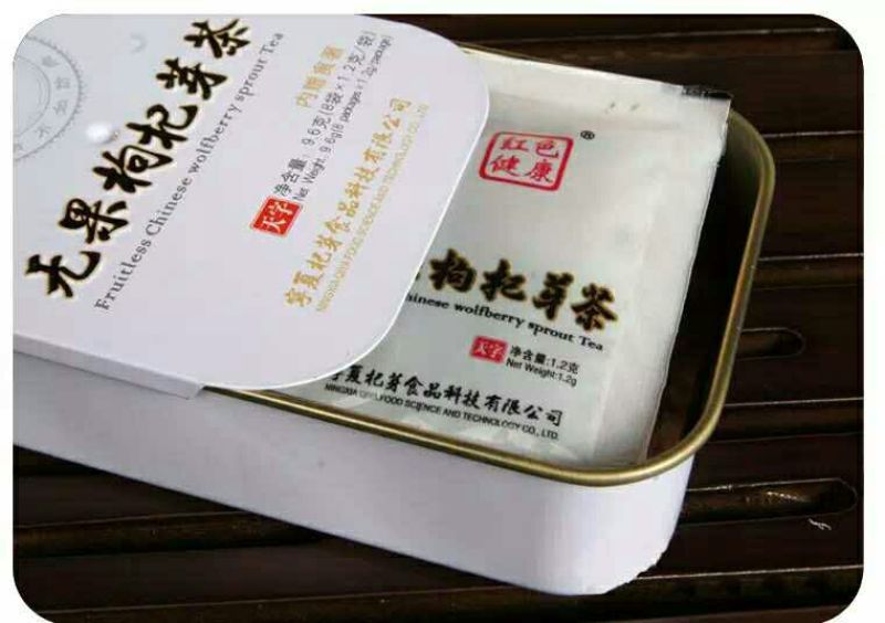 枸杞叶茶特级