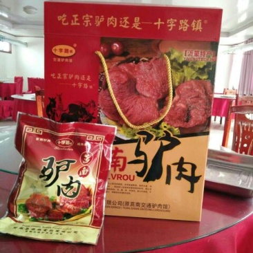 五香驴肉