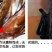 香酥鱼熏武昌鱼