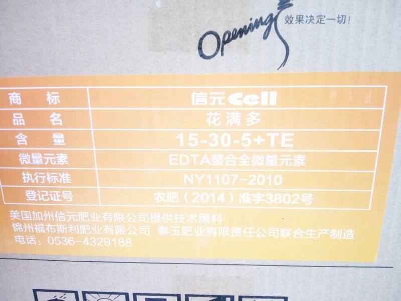 钙硼锌合剂硝酸铵钙1000ml*12瓶