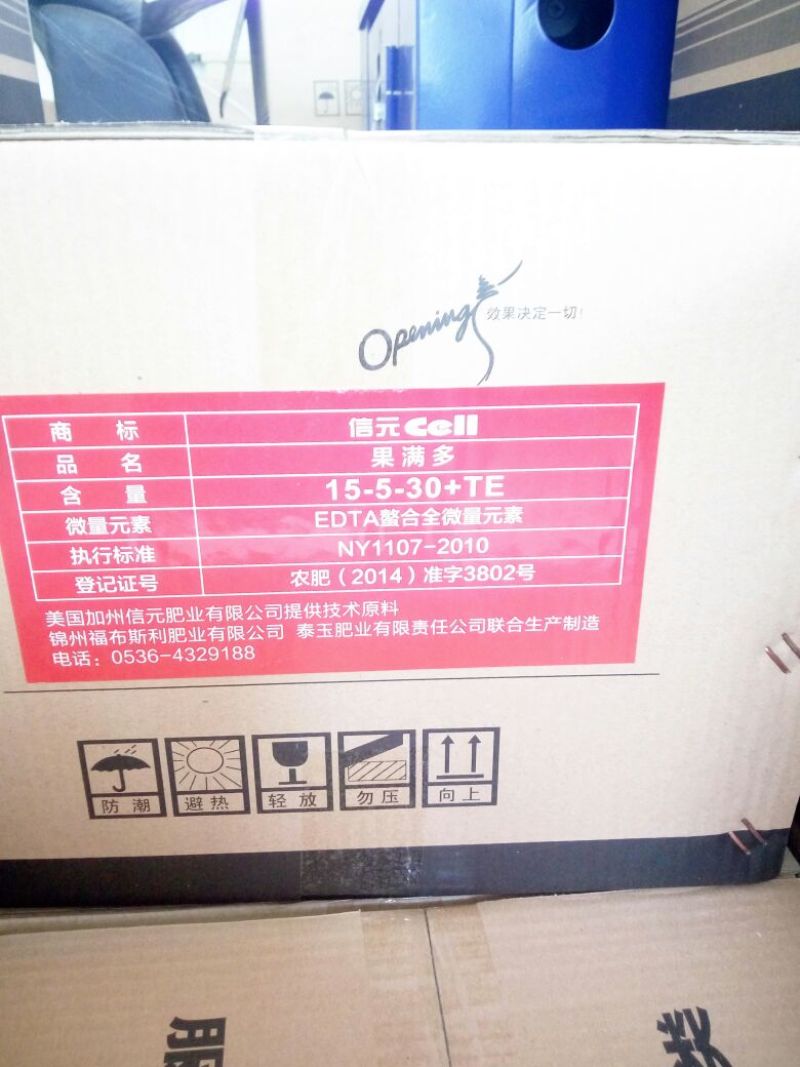 钙硼锌合剂硝酸铵钙1000ml*12瓶