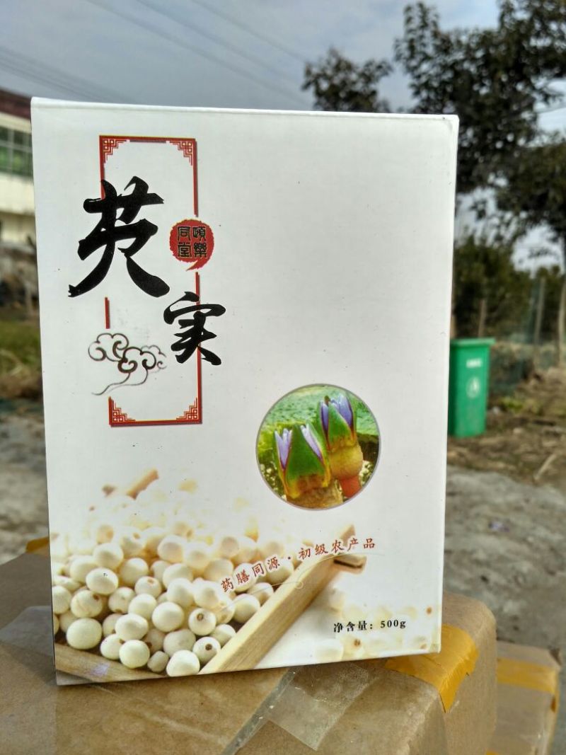 冰鲜苏芡手工米