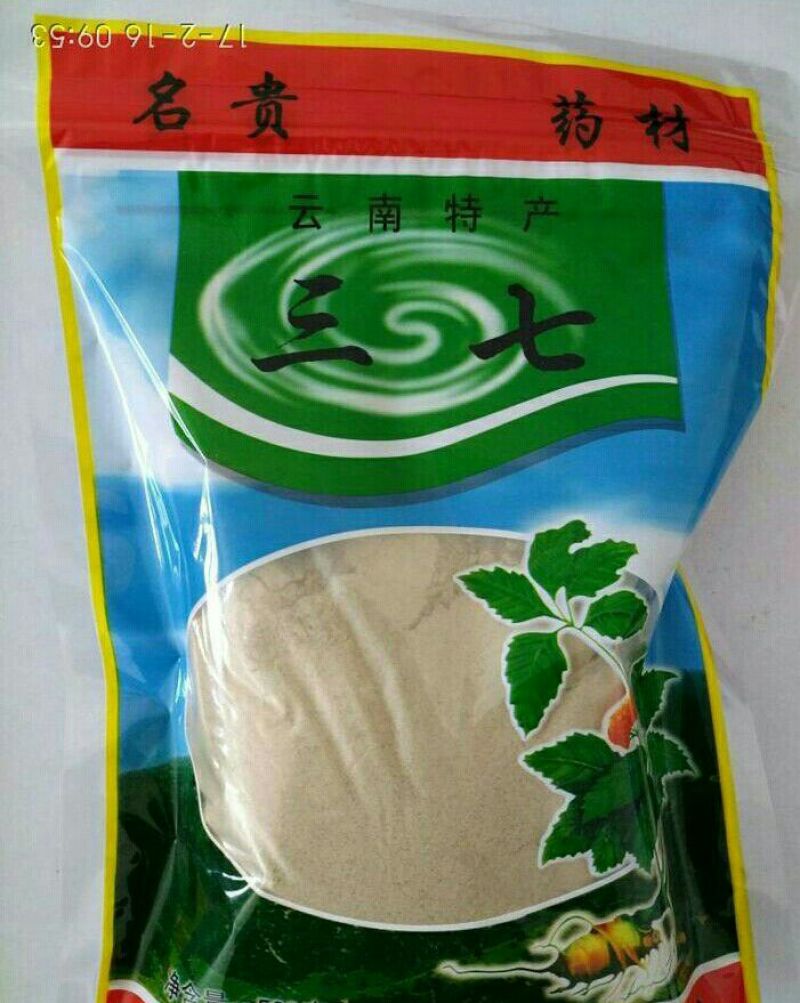 三七粉细粉