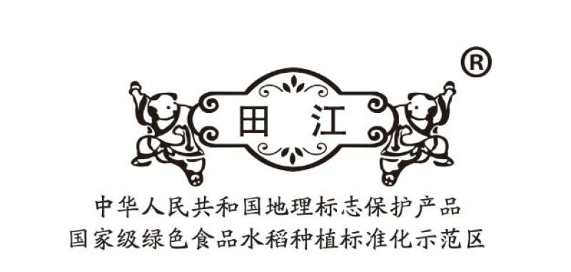 东北响水大米(响水村石板大米)