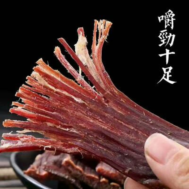 牛肉干牦牛肉鲜肉