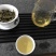 普洱茶