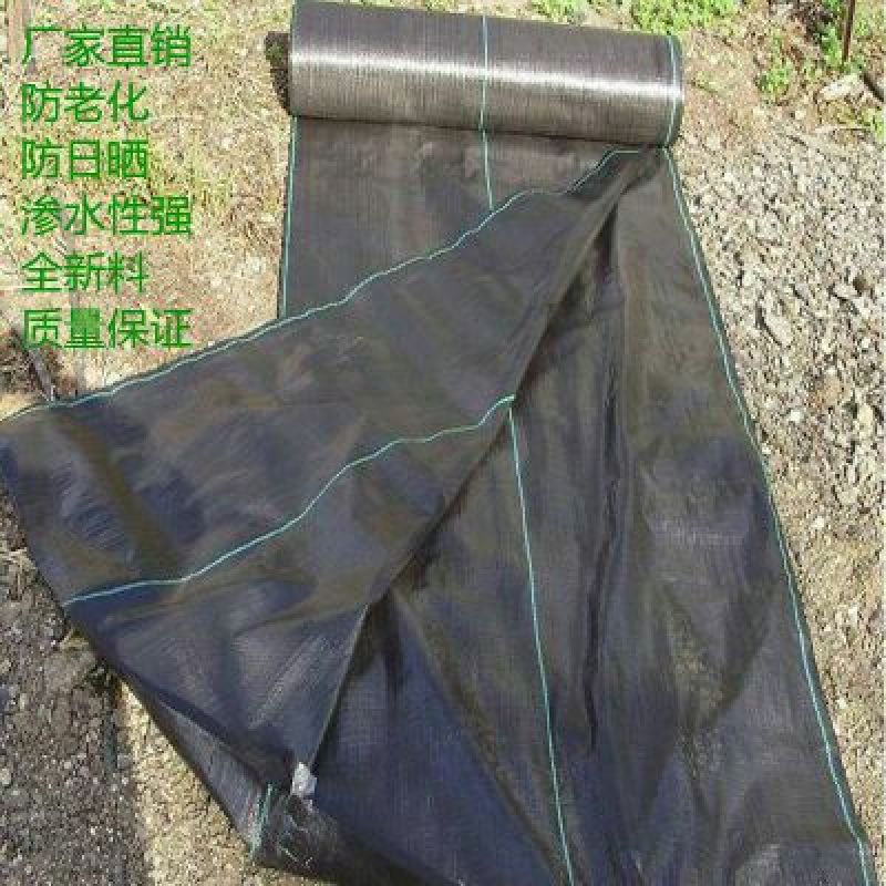 除草布防草布聚乙烯抗老化全新料防草布果树园林专用除草布