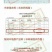 糯玉米1月上旬上市