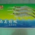 基围虾食用冰鲜虾