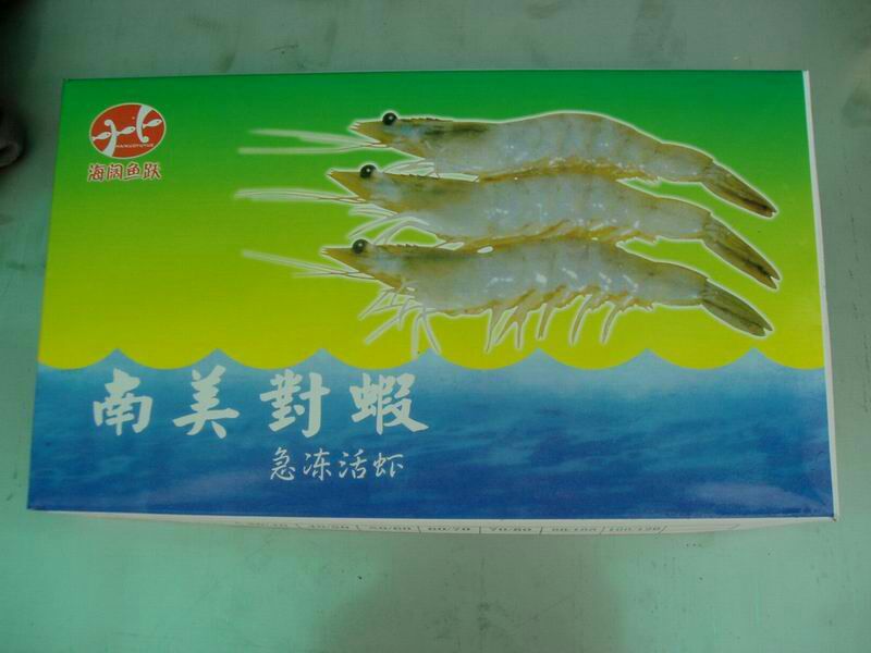 基围虾食用冰鲜虾