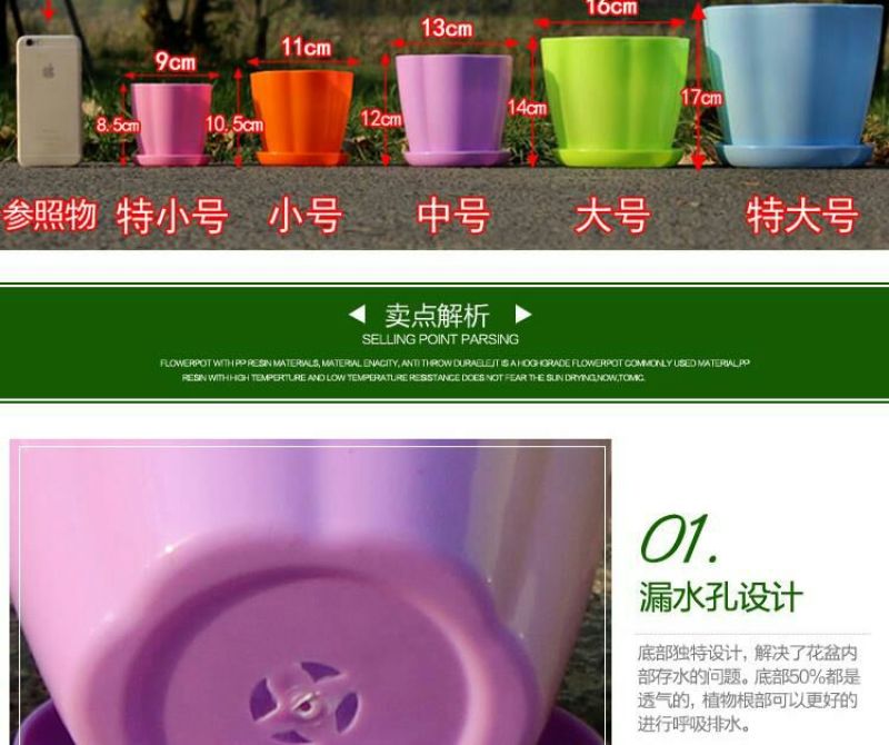 花盆加厚塑料种花种菜花瓣仿陶瓷花盆厂价直销