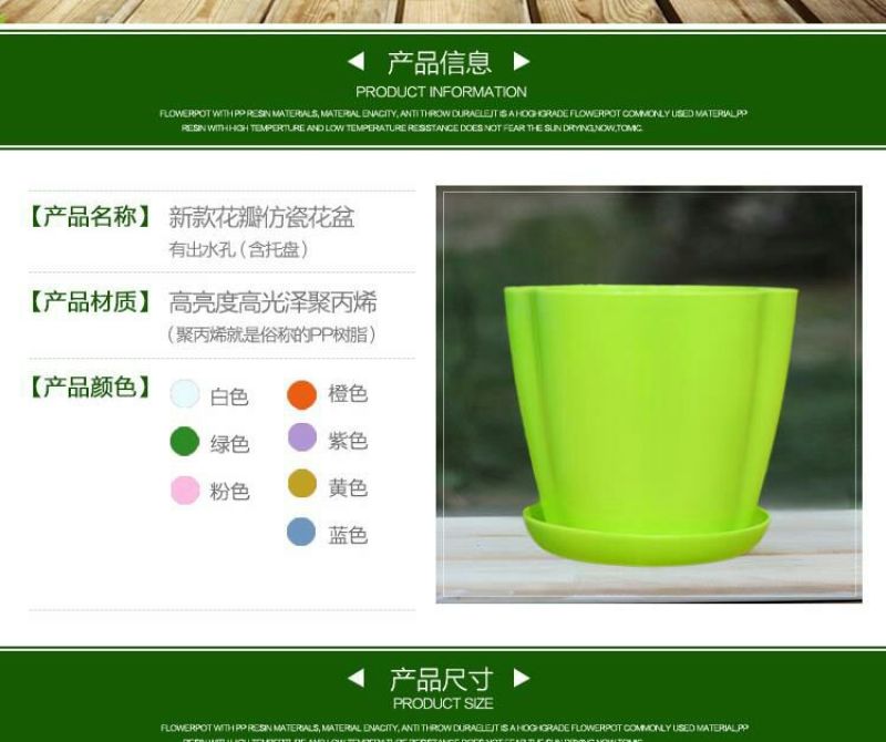 花盆加厚塑料种花种菜花瓣仿陶瓷花盆厂价直销
