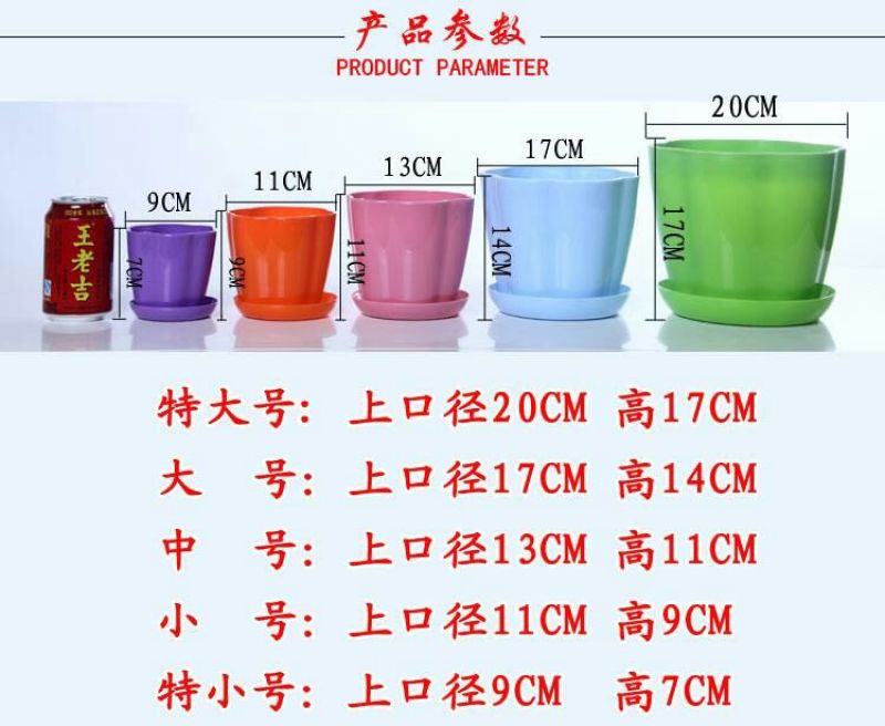 花盆加厚塑料种花种菜花瓣仿陶瓷花盆厂价直销