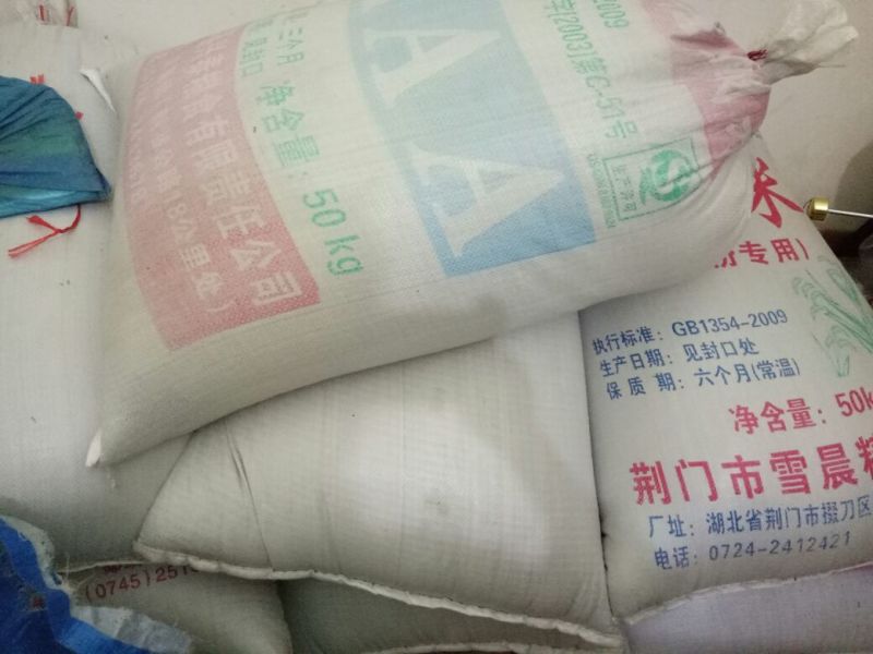 菜油一级