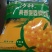 沙棘汁