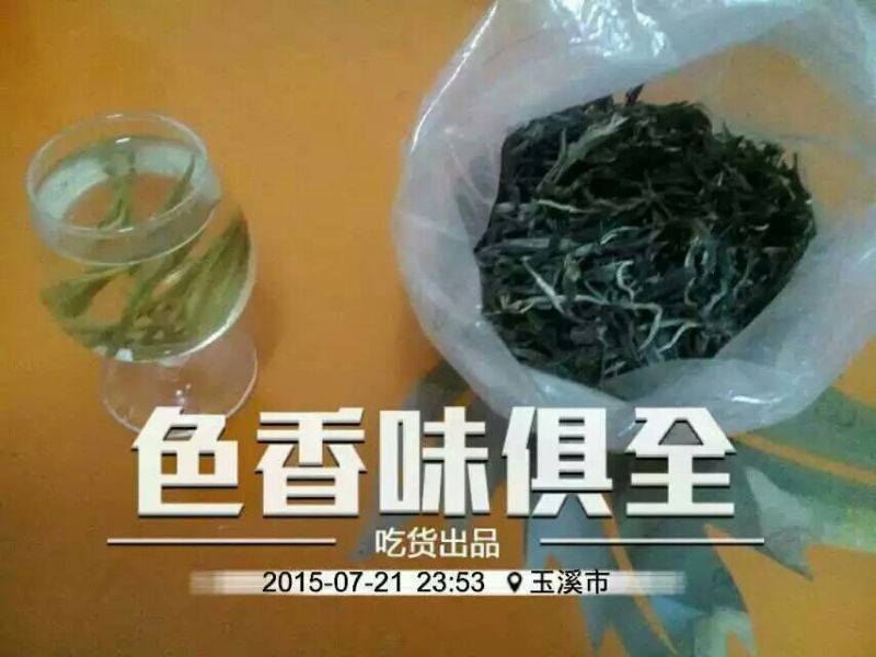 百年大树茶特级