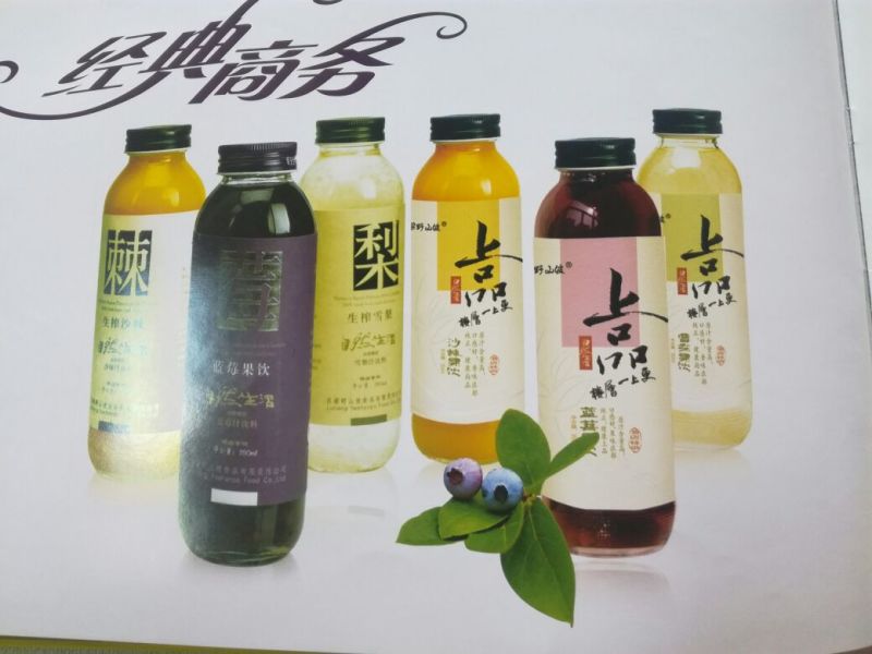 沙棘汁沙棘，雪梨20瓶1箱