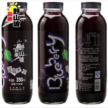 沙棘汁
