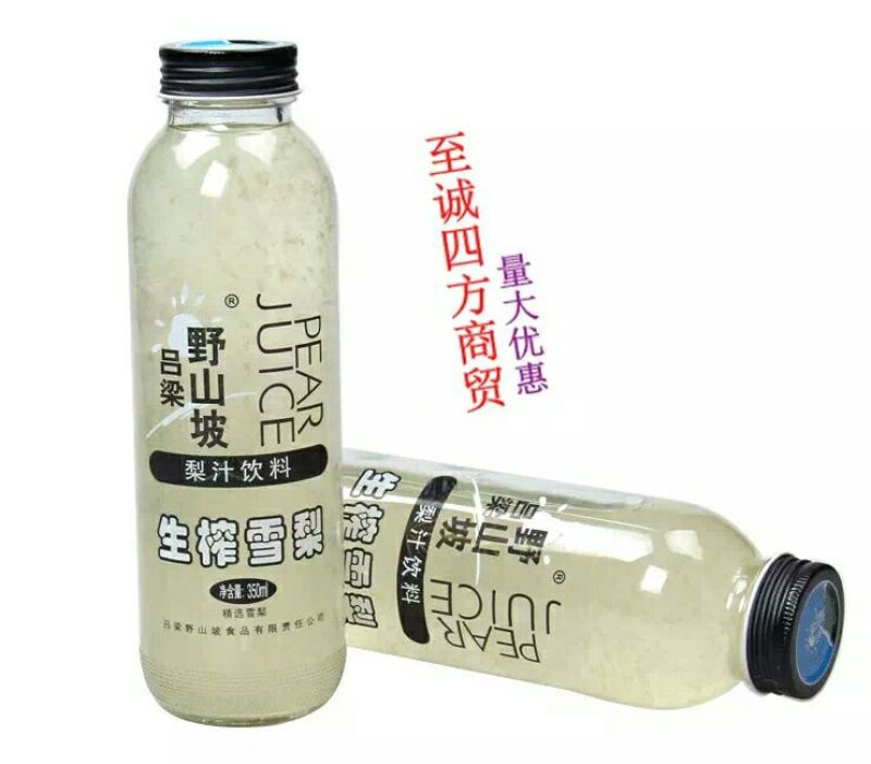 沙棘汁沙棘，雪梨20瓶1箱