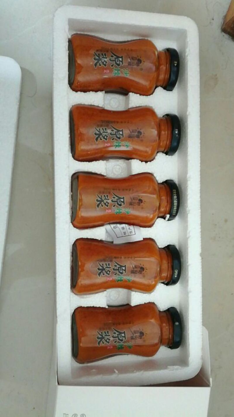 沙棘汁
