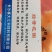 牛饲料