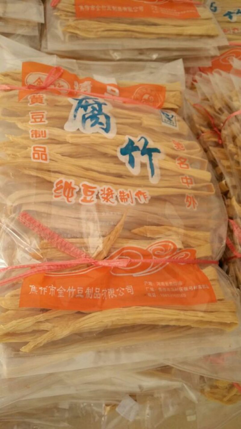 腐竹包装