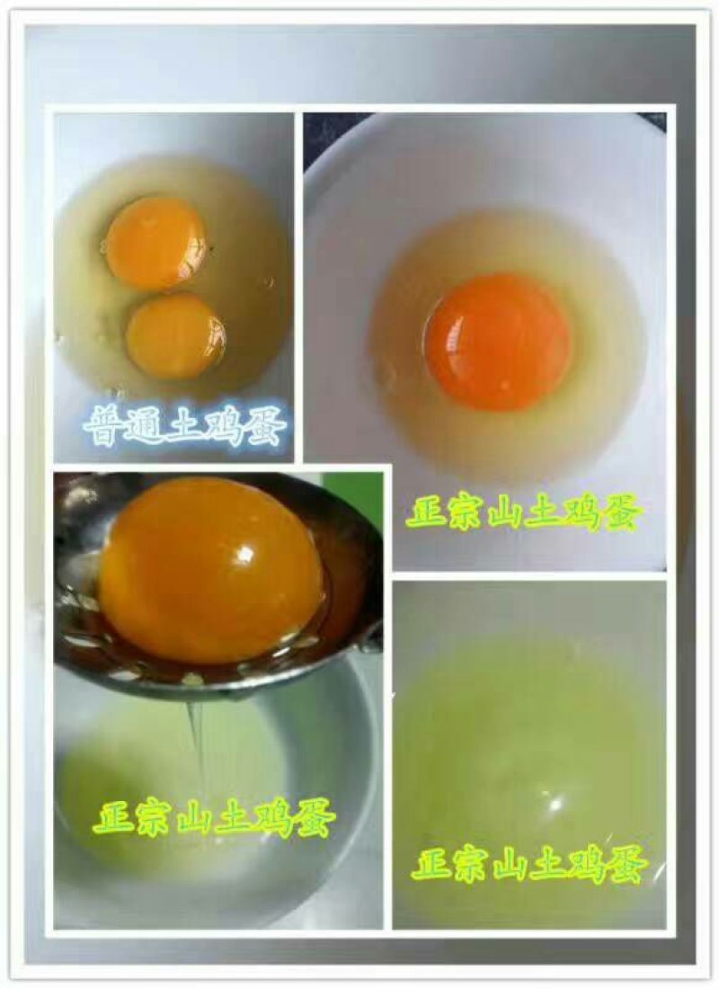 土鸡蛋食用50g以下