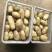 荷兰十五土豆精品3两以上