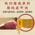 牛肉干