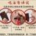 牛肉干