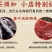 牛肉干