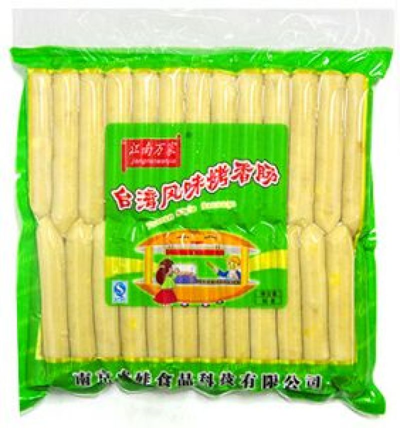 香肠