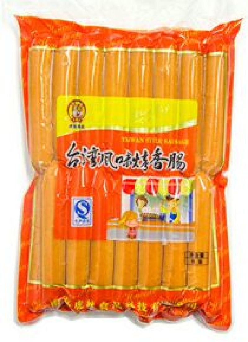 香肠