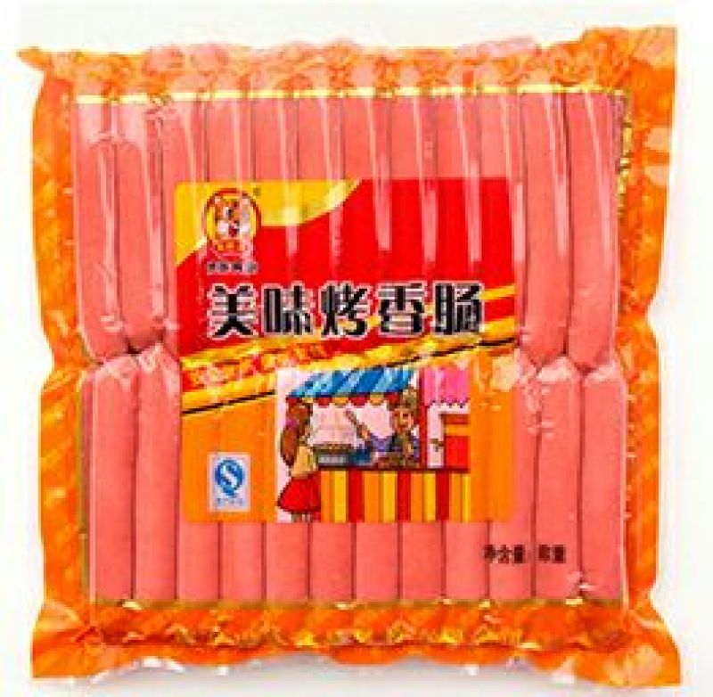 香肠