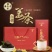 姜茶特级
