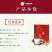 姜茶特级