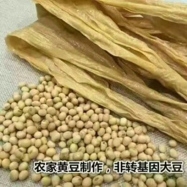 腐竹散装