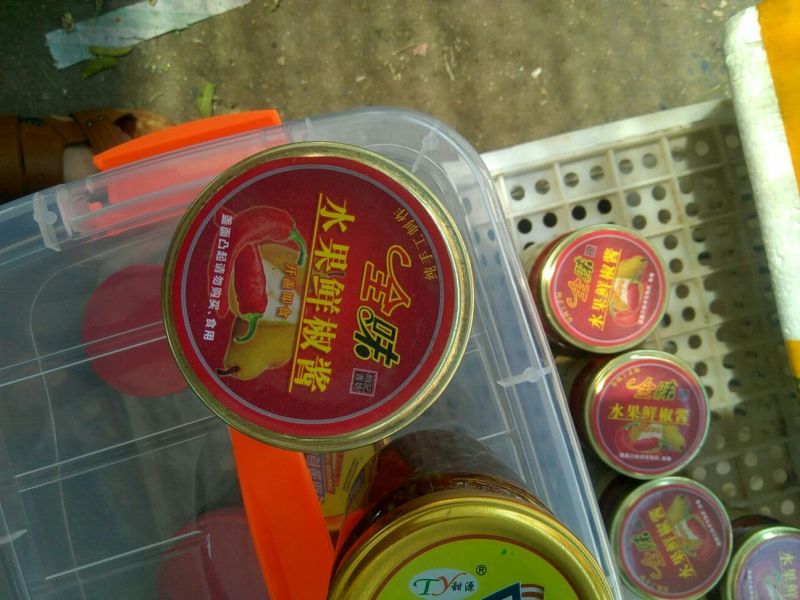 鲜椒酱