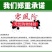 压榨菜籽油一级