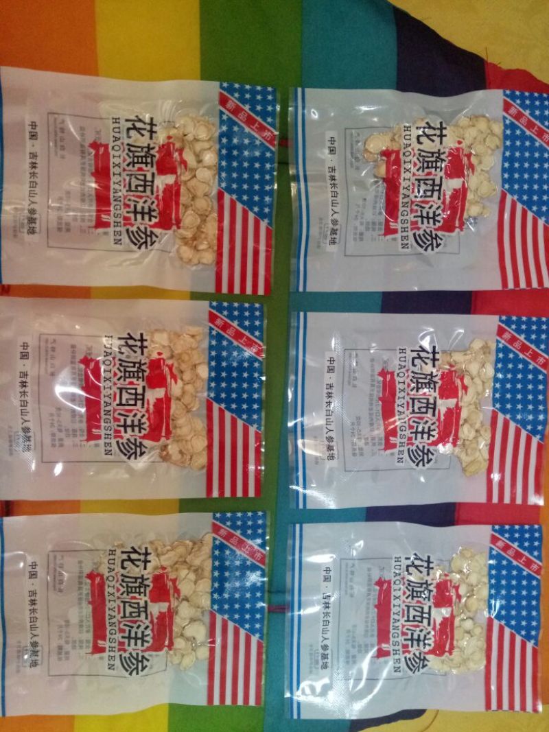 人参，西洋参片，长白山西洋参。支持线上交易。